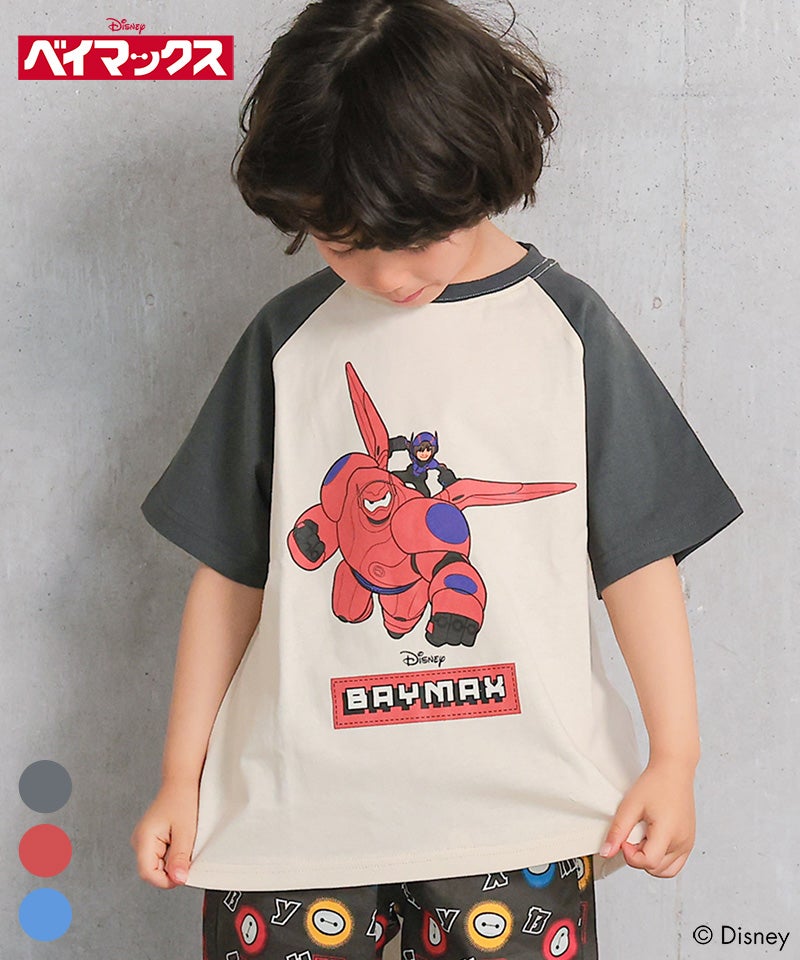 別注】ベイマックス ラグラン半袖Tシャツ ｜ トップス ｜ 子供服の
