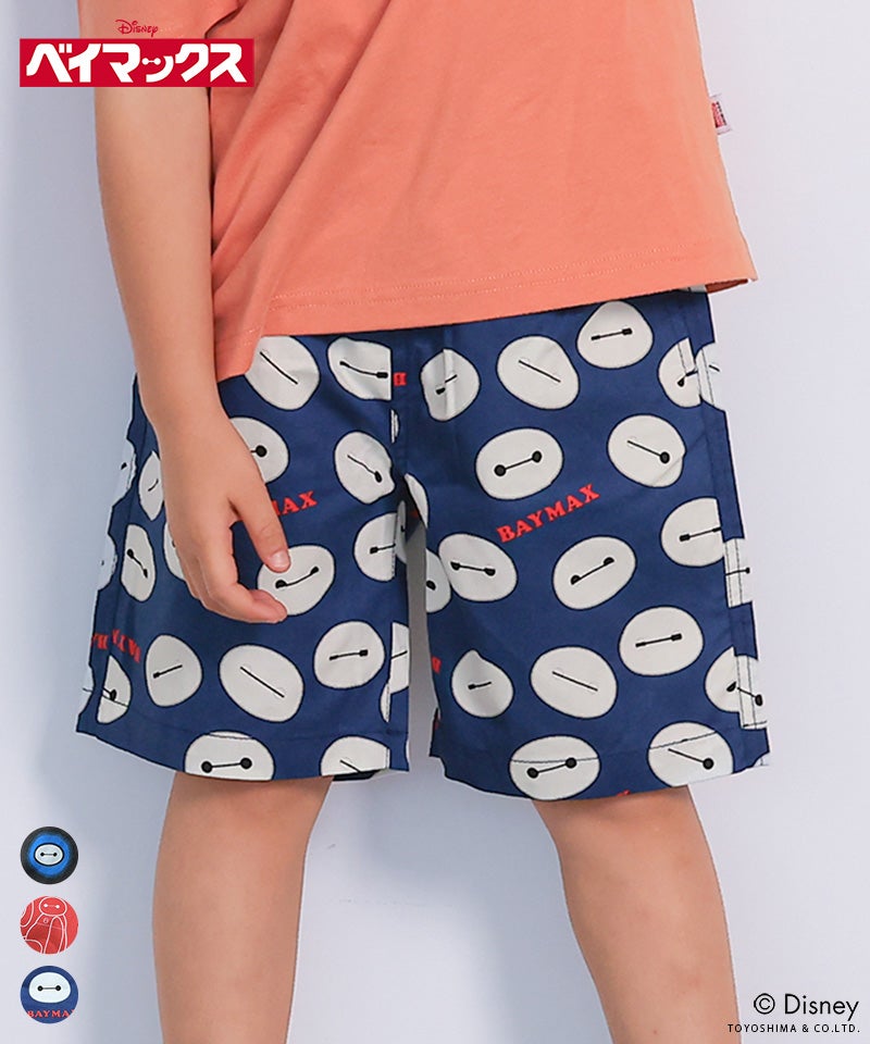 別注】ベイマックス 総柄ショートパンツ ｜ ボトムス ｜ 子供服の