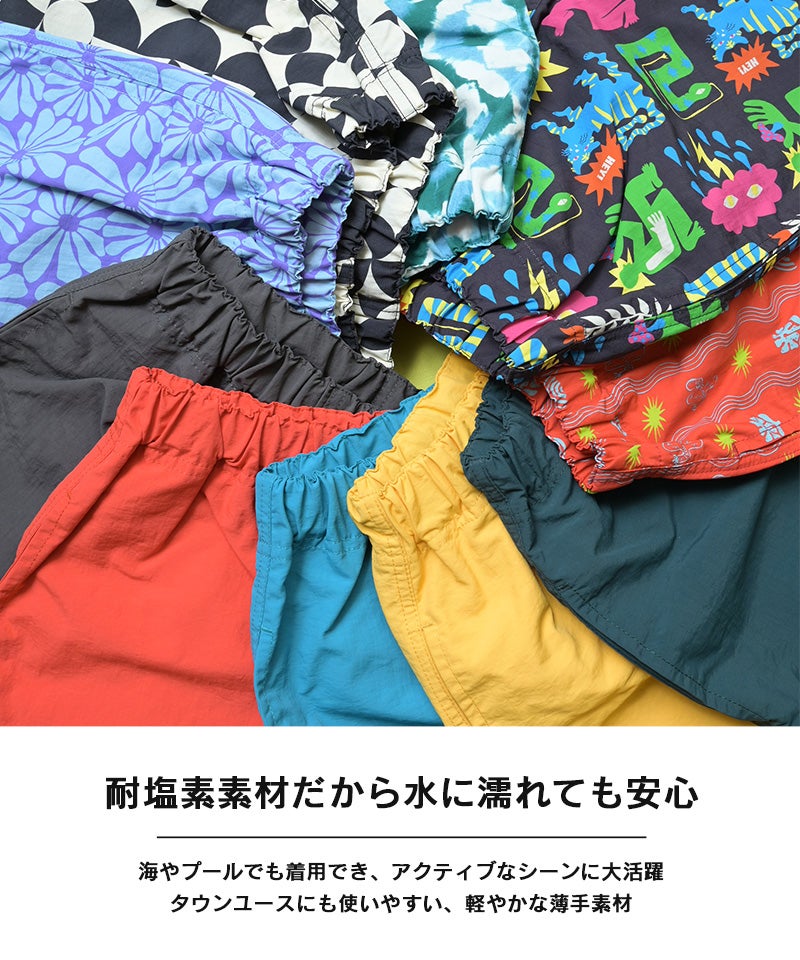 水陸両用】バギーショートパンツ ｜ ボトムス ｜ 子供服のセレクト