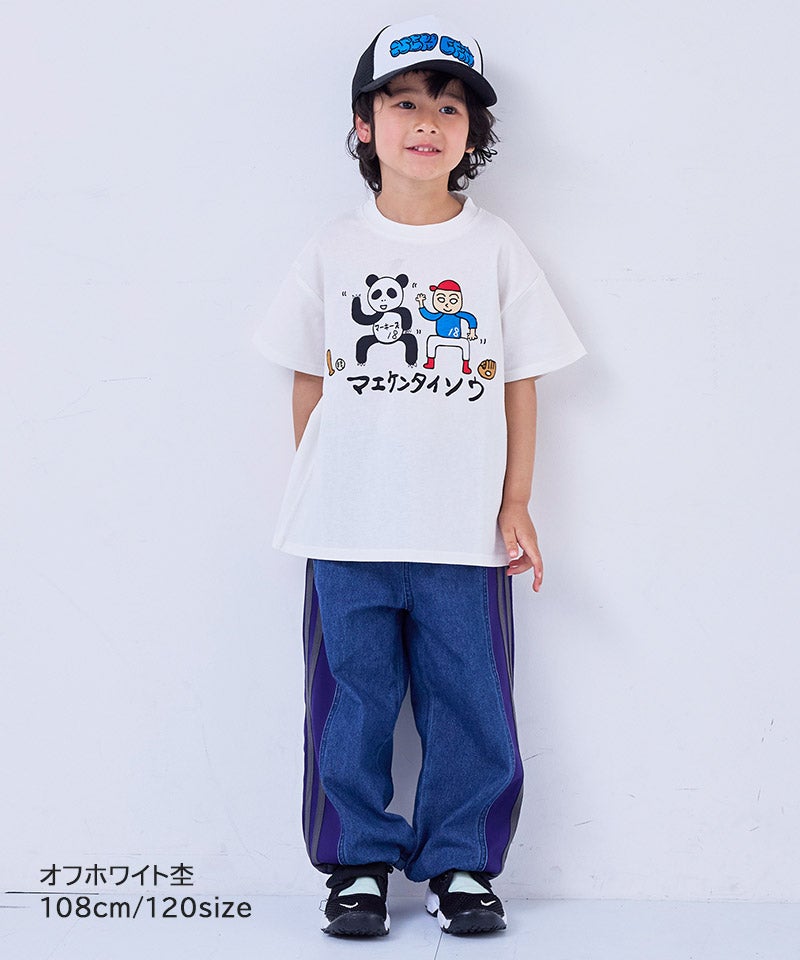 親子お揃い】マエケンイラストTee ｜ トップス ｜ 子供服のセレクト
