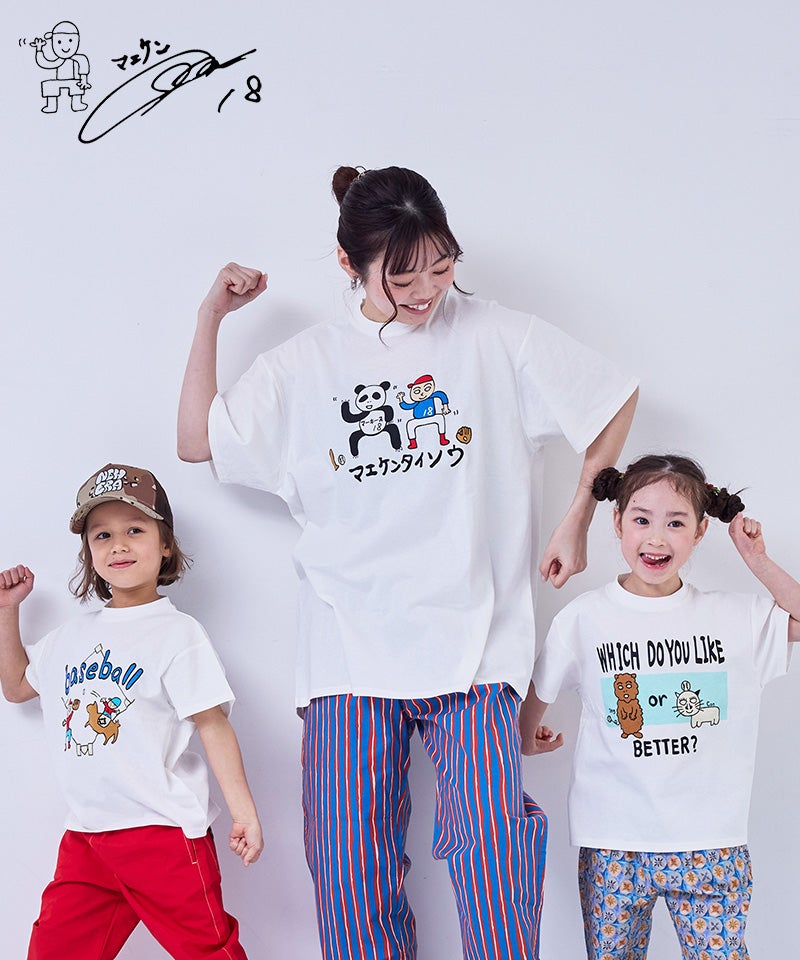 親子お揃い】マエケンイラストTee / 大人サイズ ｜ トップス ｜ 子供服