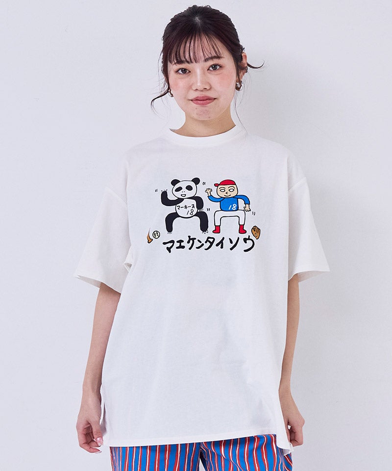 親子お揃い】マエケンイラストTee / 大人サイズ ｜ トップス ｜ 子供服