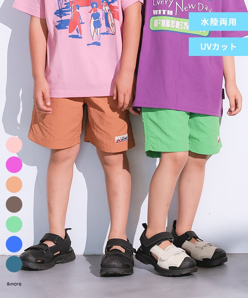送料無料】【水陸両用】カラバリショートパンツ ｜ ボトムス ｜ 子供服
