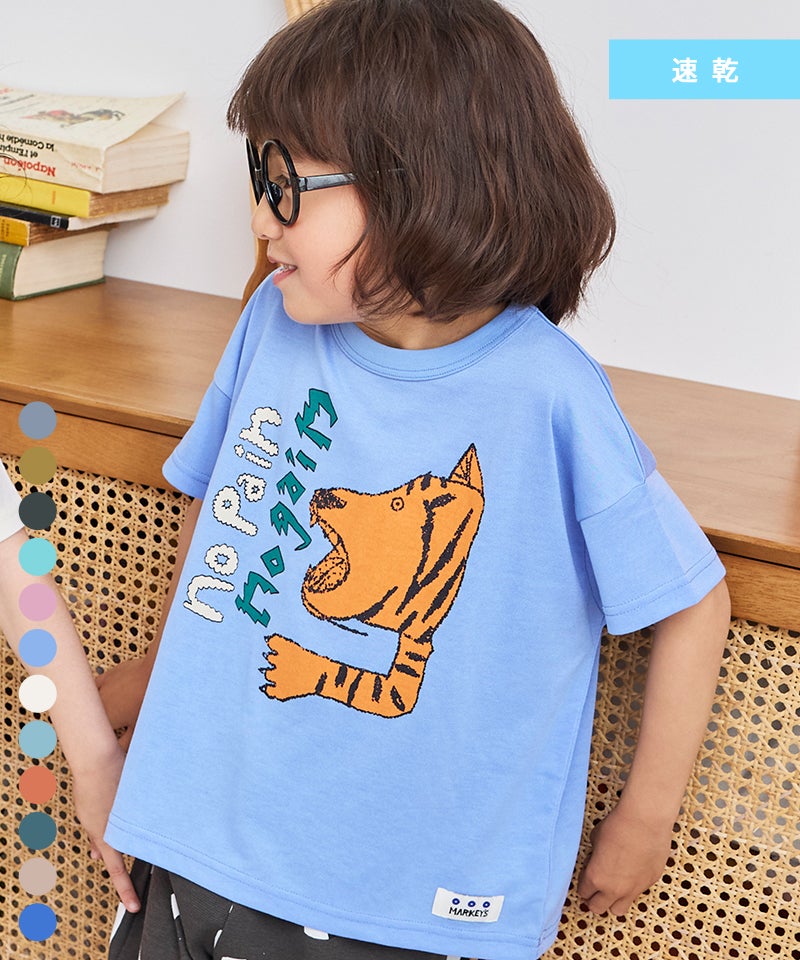 子供服のセレクトショップ MARKEY'S ONLINE STORE マーキーズ公式通販