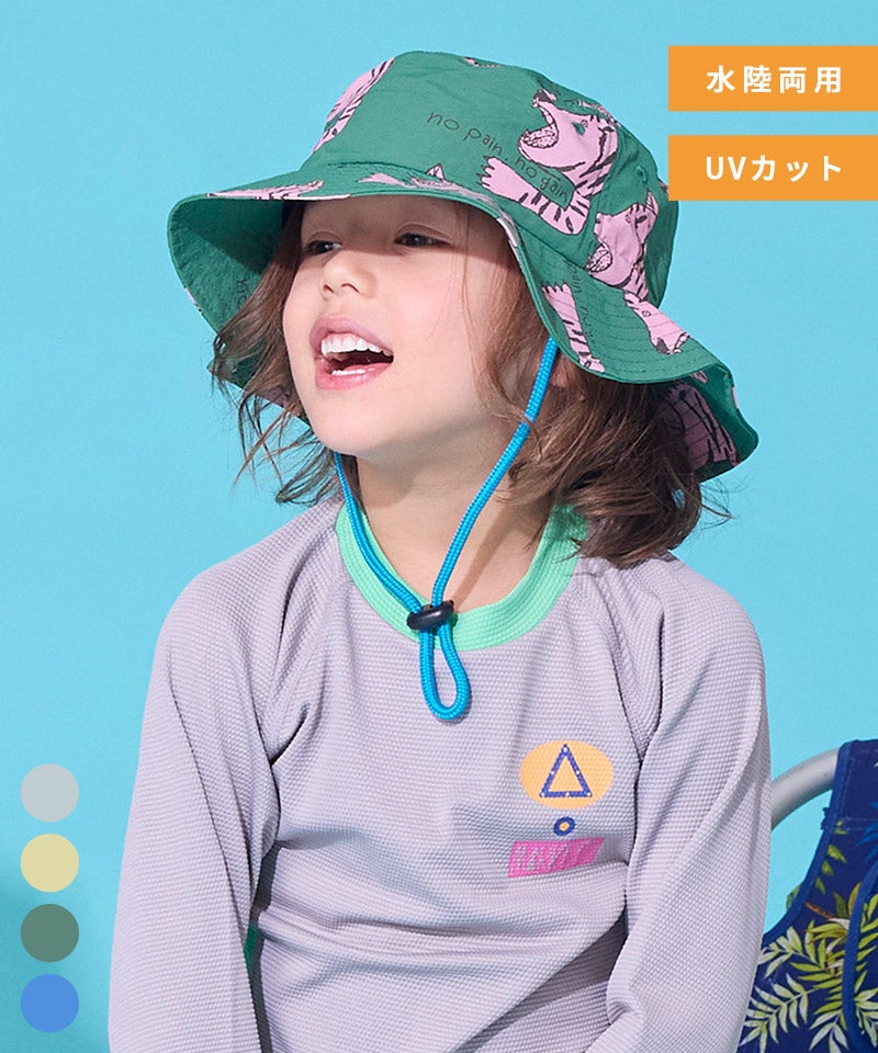 帽子 ｜子供服のセレクトショップ MARKEY'S ONLINE STORE マーキーズ