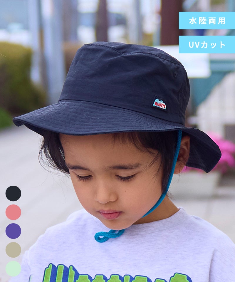 帽子 ｜子供服のセレクトショップ MARKEY'S ONLINE STORE マーキーズ