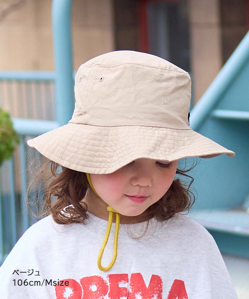 水陸両用】無地サファリハット ｜ 水着・プールグッズ ｜ 子供服の