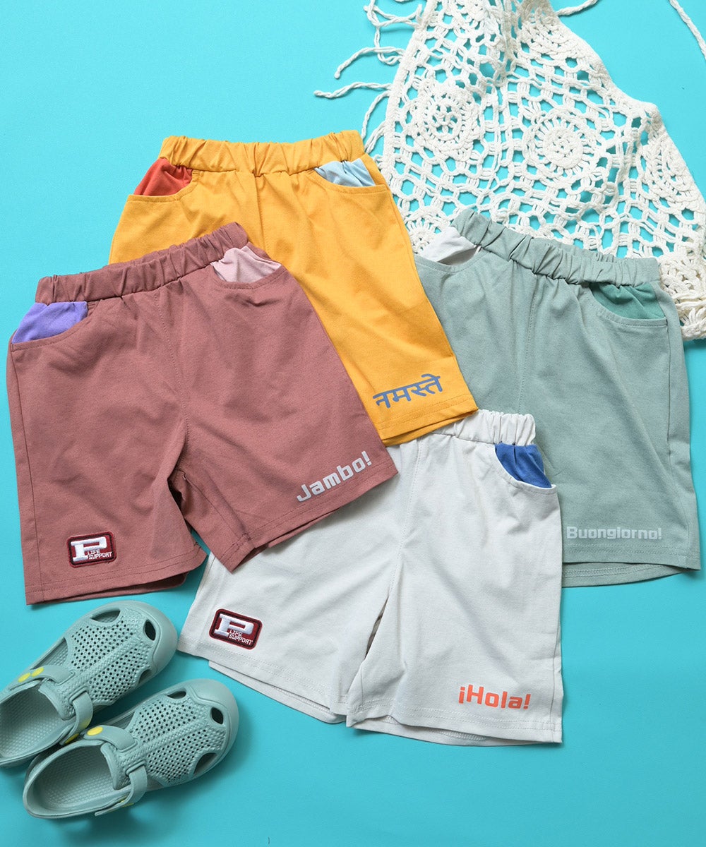 水陸両用】配色ポケットショートパンツ ｜ ボトムス ｜ 子供服の