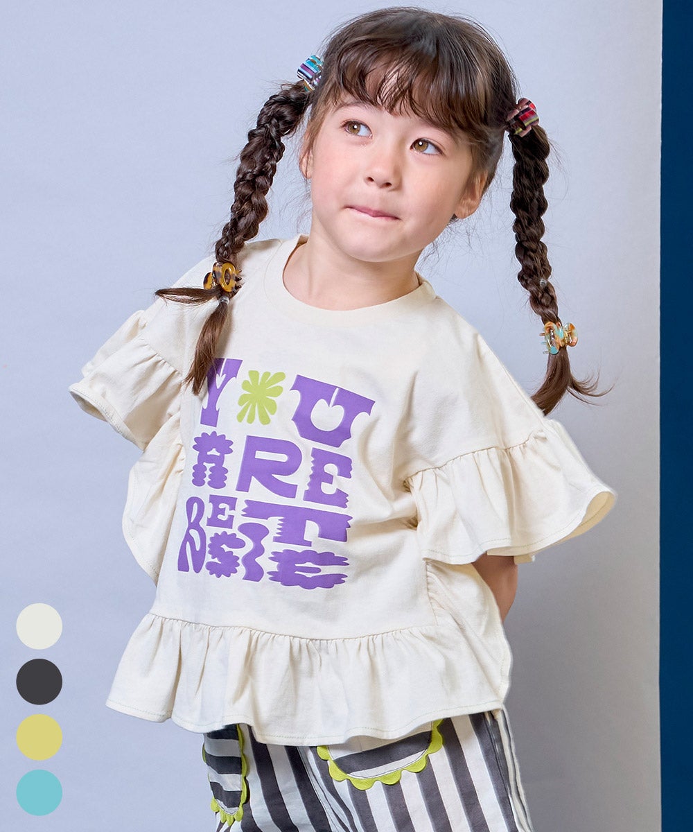 ラウンドフリルトップス ｜ トップス ｜ 子供服のセレクトショップ