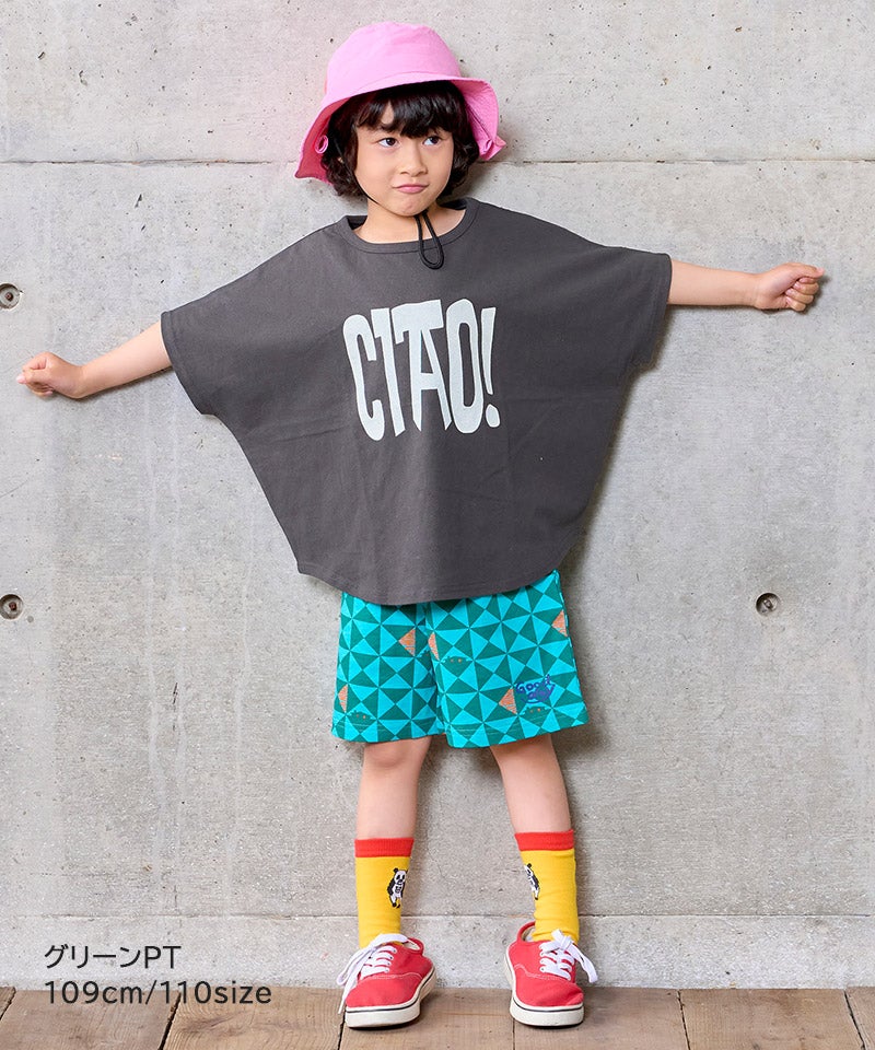 デイリーショートパンツ ｜ ボトムス ｜ 子供服のセレクトショップ