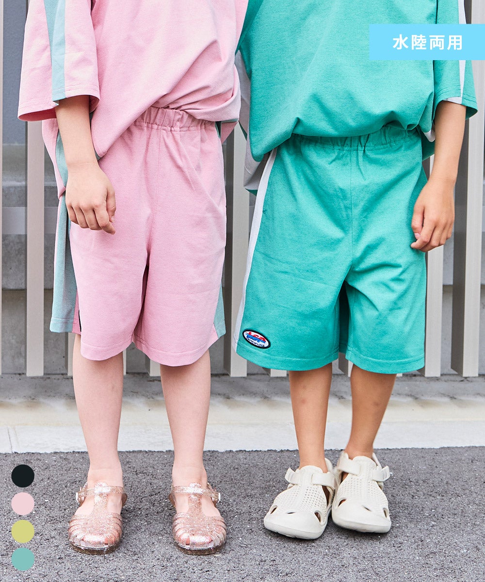 水陸両用】切り替えラインショートパンツ ｜ ボトムス ｜ 子供服の