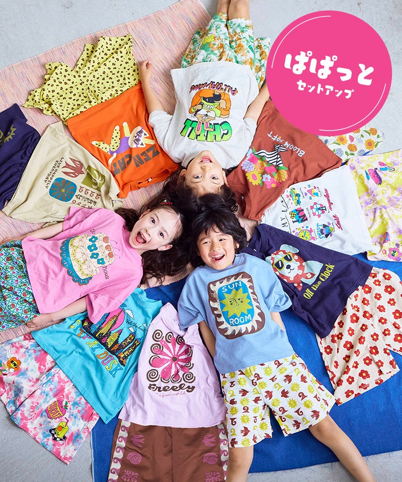 セットアップ ｜子供服のセレクトショップ MARKEY'S ONLINE STORE