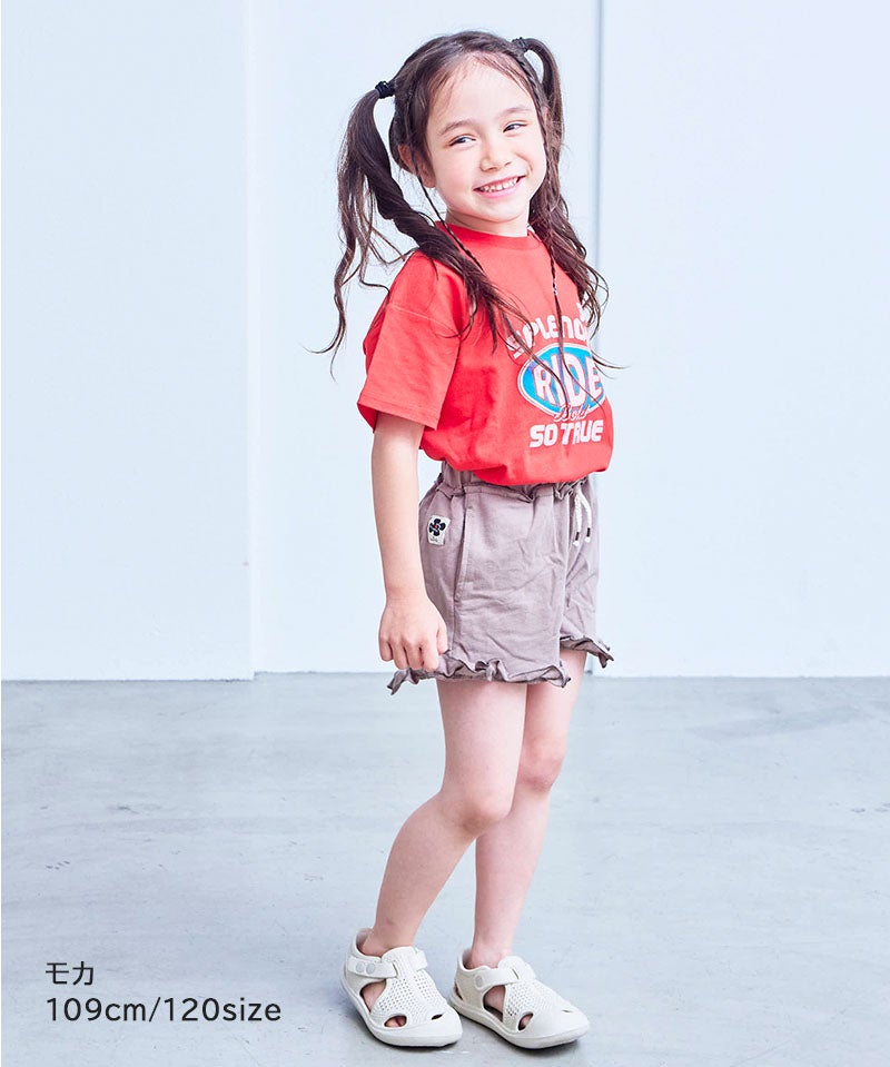 フリルカットショートパンツ ｜ ボトムス ｜ 子供服のセレクトショップ