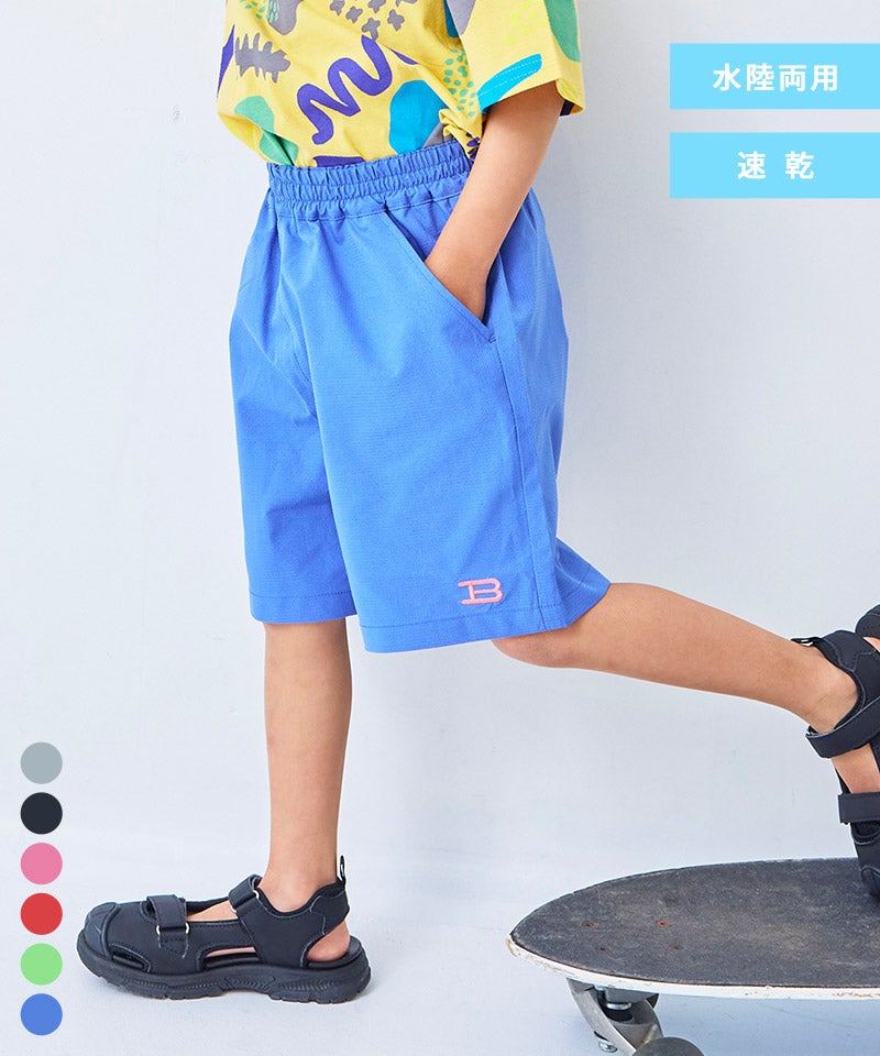 フリフリサロペット ｜ ボトムス ｜ 子供服のセレクトショップ