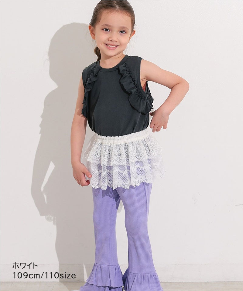 レーススカート ｜ ボトムス ｜ 子供服のセレクトショップ MARKEY'S