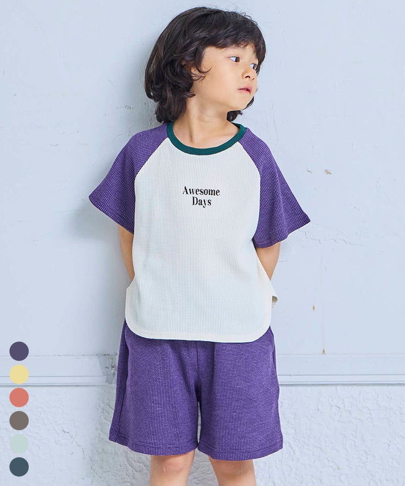 フェードワッフル配色ラグランセットアップ ｜ セットアップ ｜ 子供服