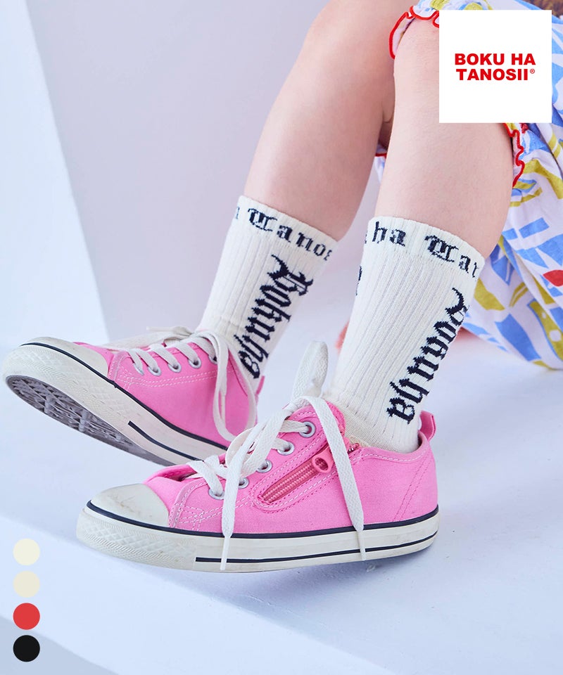 EXCLUSIVES ｜子供服のセレクトショップ MARKEY'S ONLINE STORE