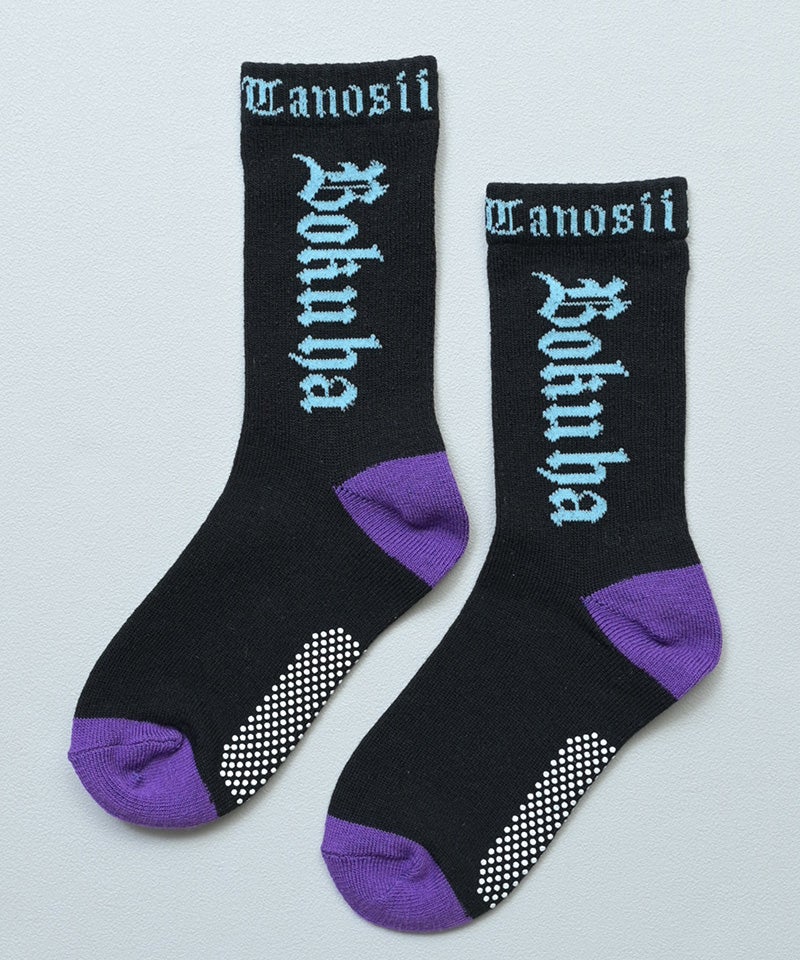別注】BOKUHATANOSII オールドイングリッシュソックスK(16-18cm
