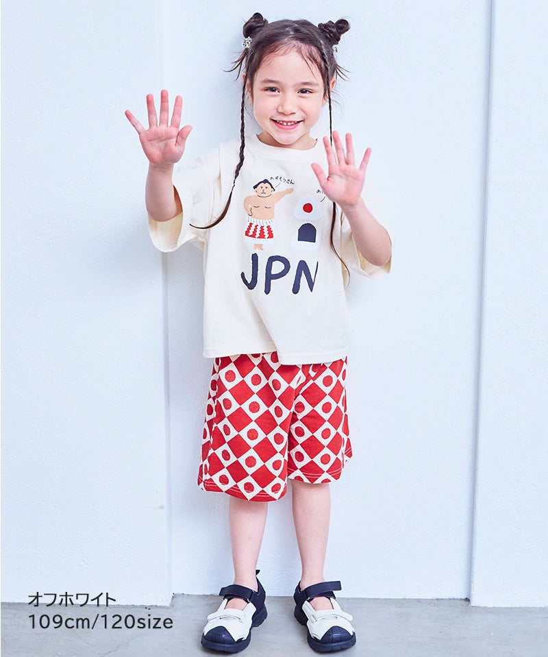ぱぱっとワールドセットアップ（Tシャツ+ハーフパンツ