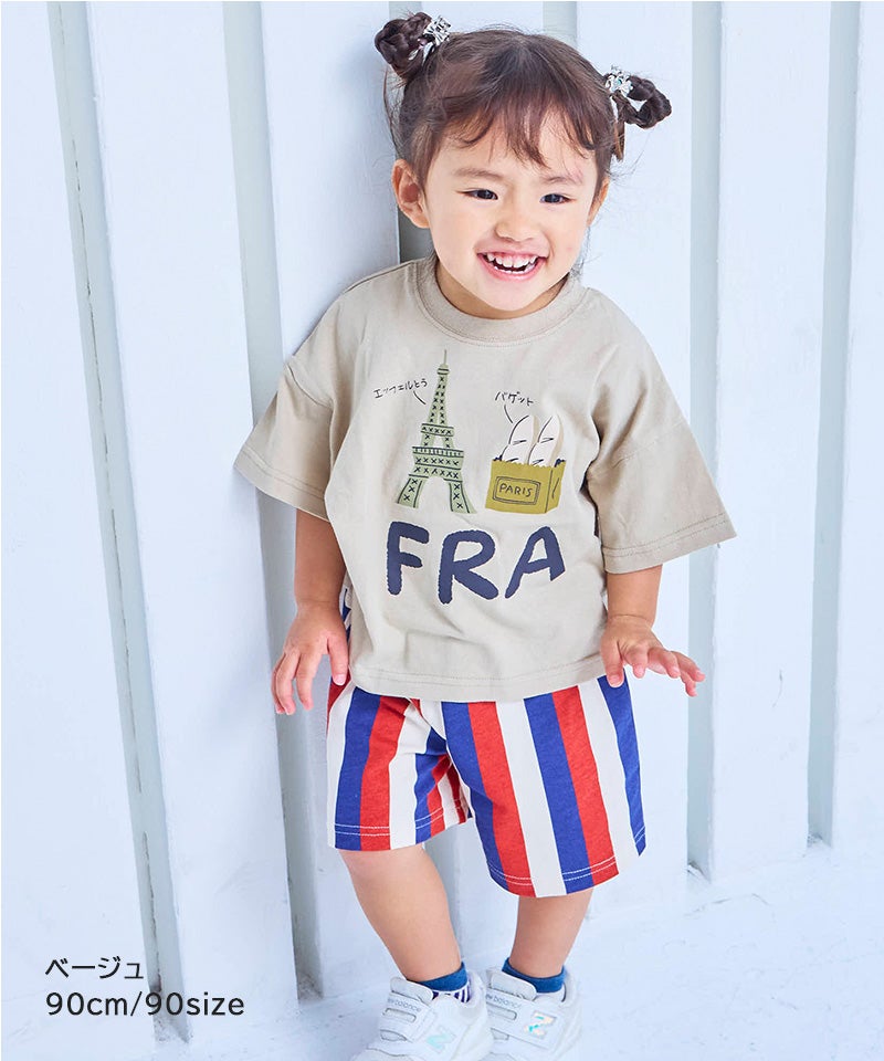 ぱぱっとワールドセットアップ（Tシャツ+ハーフパンツ