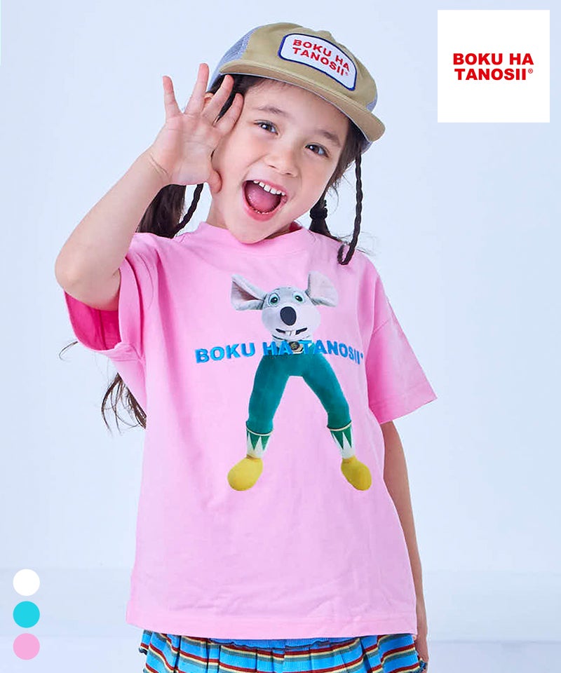 EXCLUSIVES ｜子供服のセレクトショップ MARKEY'S ONLINE STORE