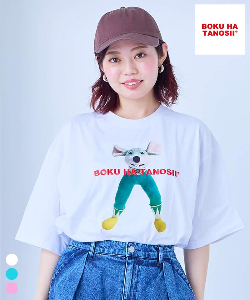 WOMEN・MEN ｜子供服のセレクトショップ MARKEY'S ONLINE STORE