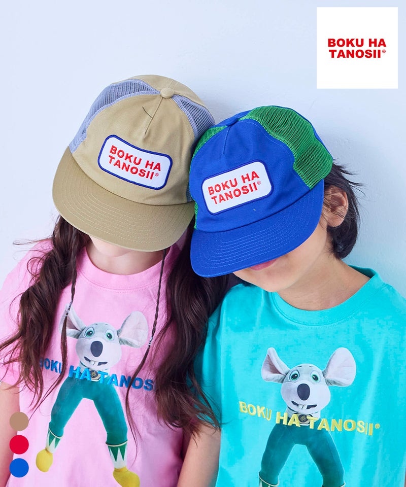 帽子 ｜子供服のセレクトショップ MARKEY'S ONLINE STORE マーキーズ