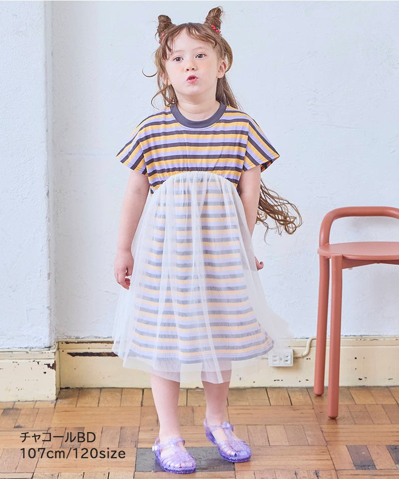 先染めボーダーチュールドッキングワンピース ｜ ワンピース ｜ 子供服